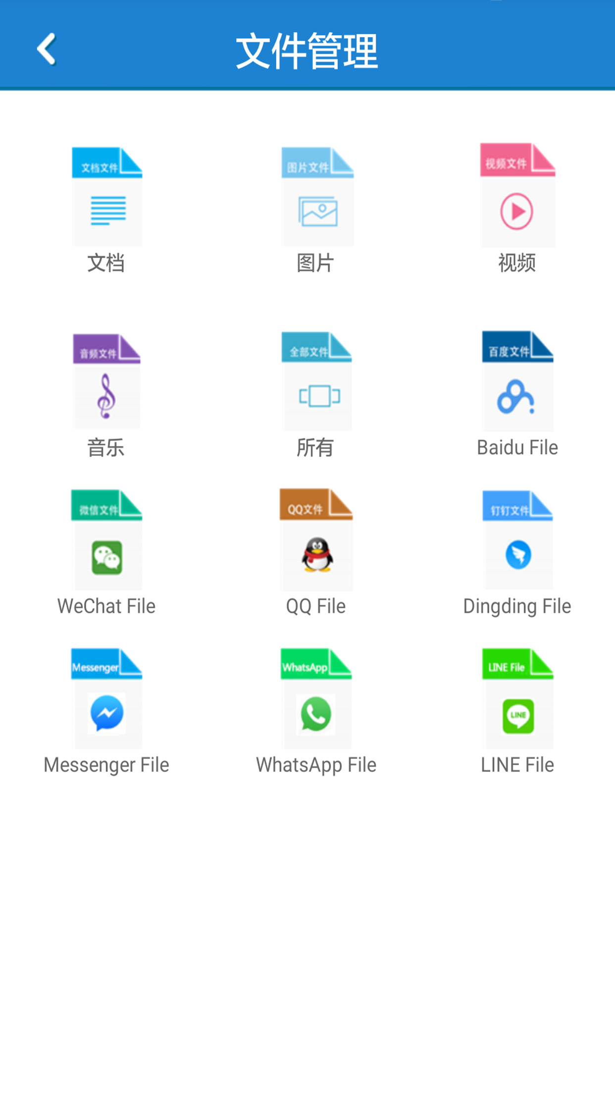 360加密软件下载