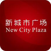 南京新城市广场app下载