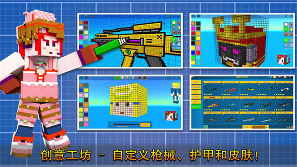 竞技射击下载安装