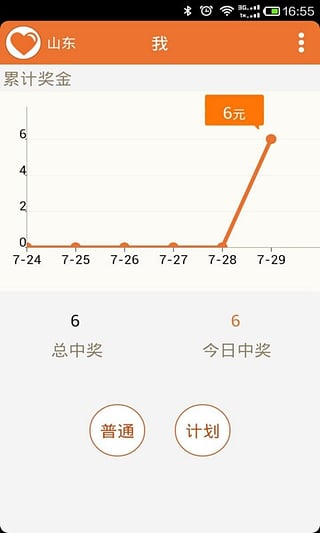 火星11选5手机版下载