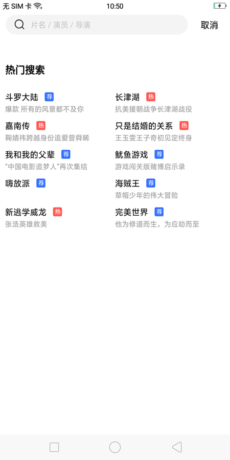 月亮影视app