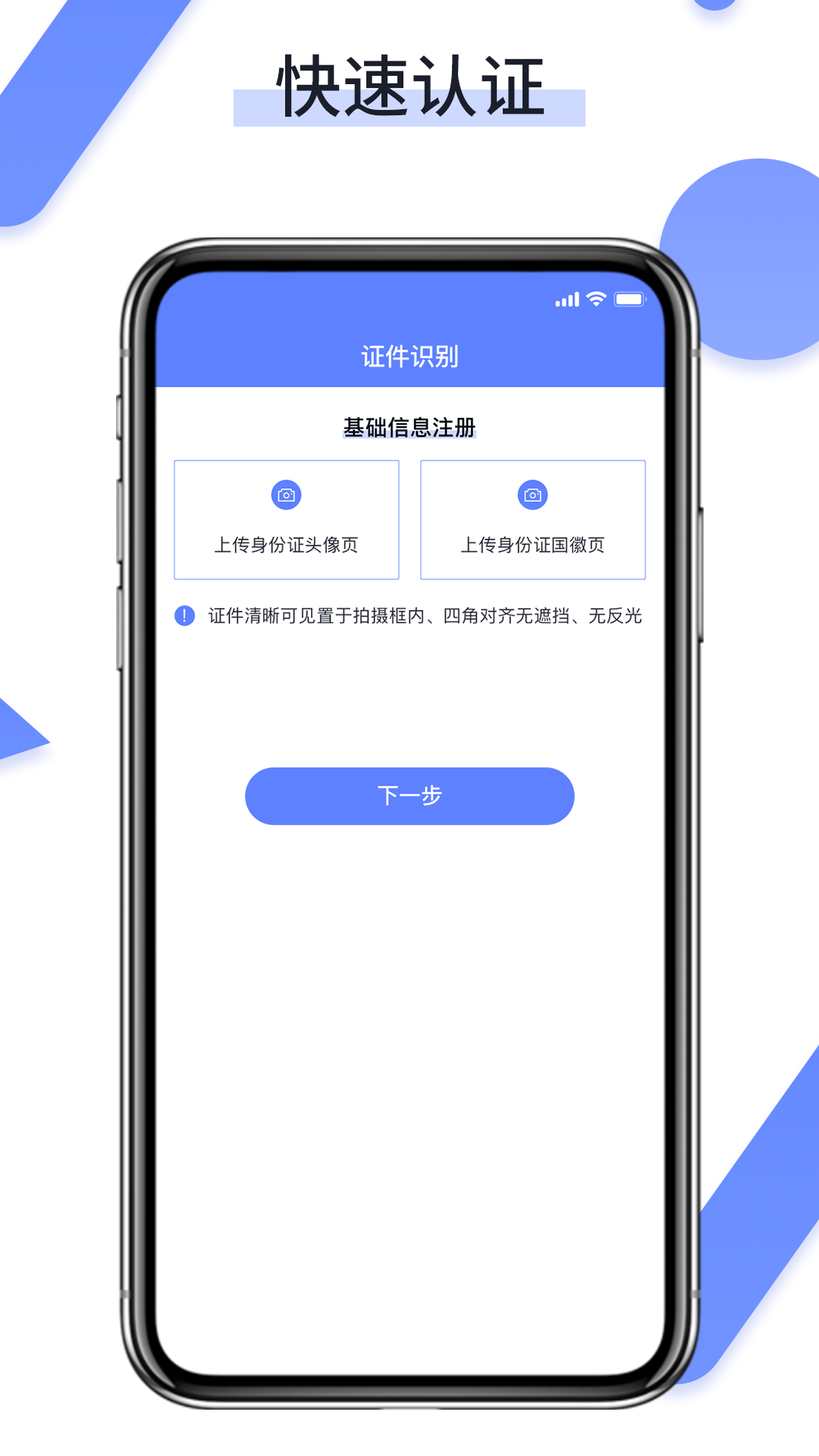 卡盟司机端app