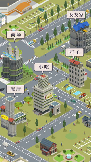 同城女友