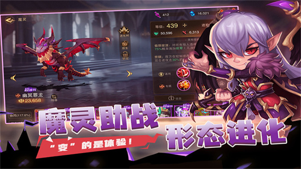 城堡传说2迪亚佣兵团