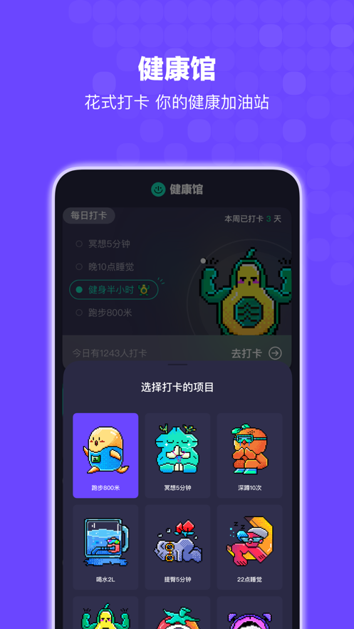 Bingo(搜狗搜索)