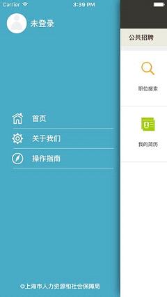 12333上海劳动保障网查询系统下载
