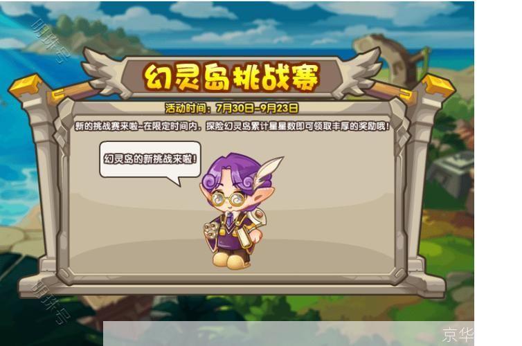 洛克王国巨魔邪虫：探索邪恶之源，挑战巨魔邪虫的力量