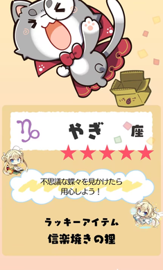 天使纷扰手机版