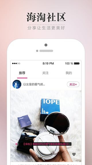 五洲会海购app下载