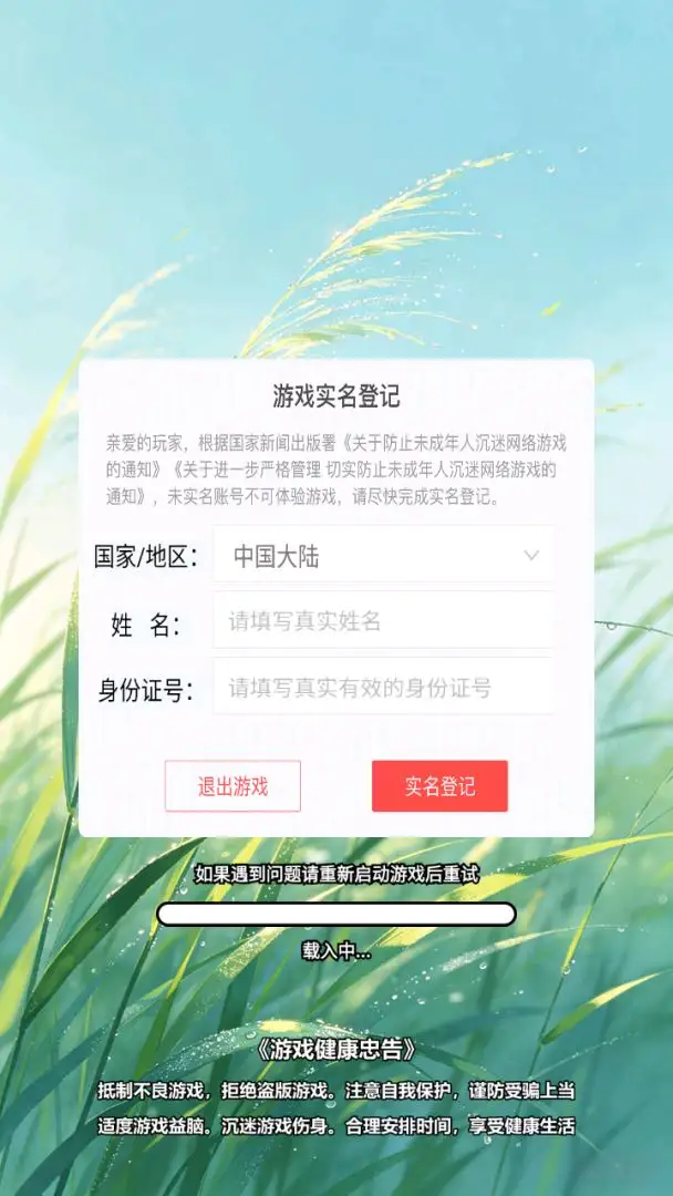 风起青萍