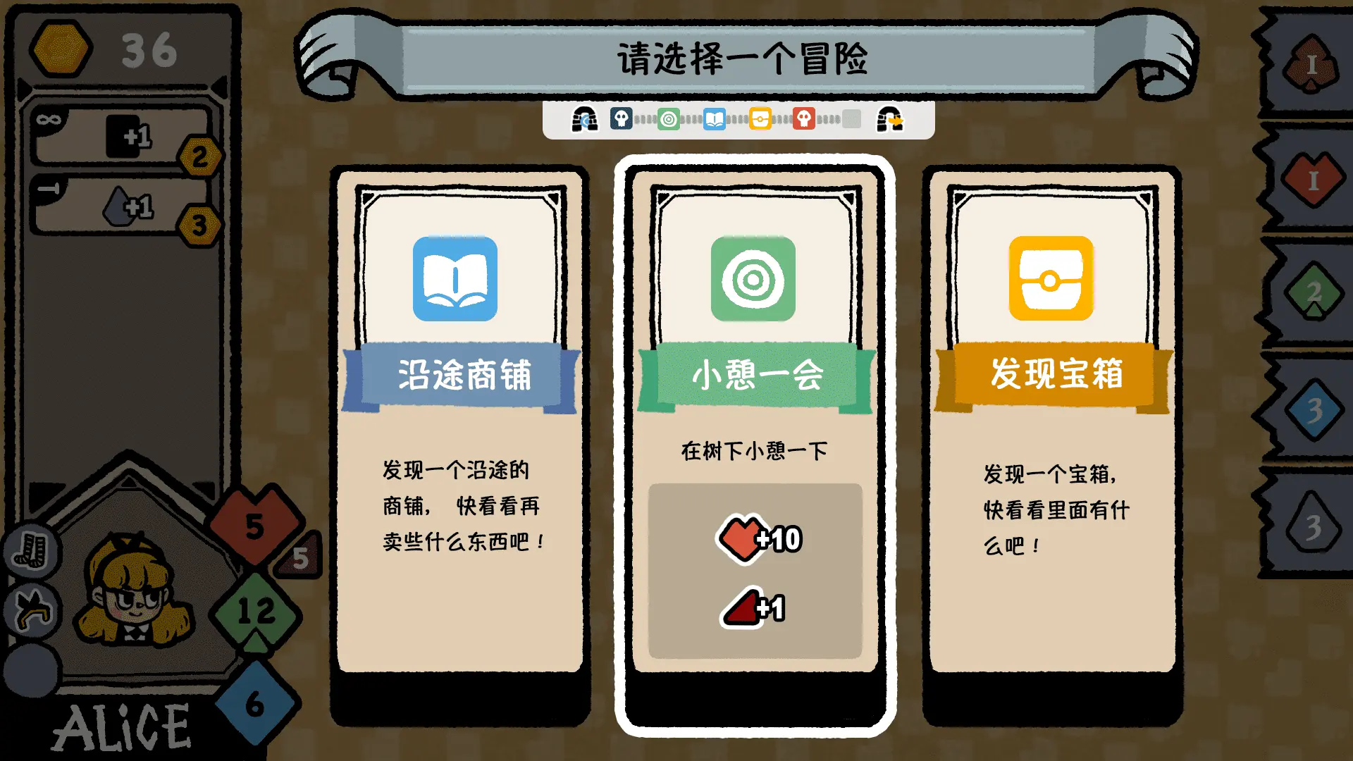 遗忘仙境测试服