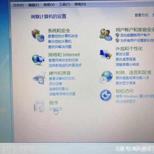 系统软件卸载器: 系统软件卸载器：轻松彻底删除不需要的程序