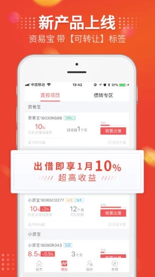 小资钱包