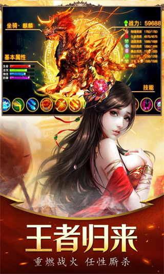 战沙邑正版传奇手游