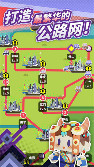 收费站模拟器