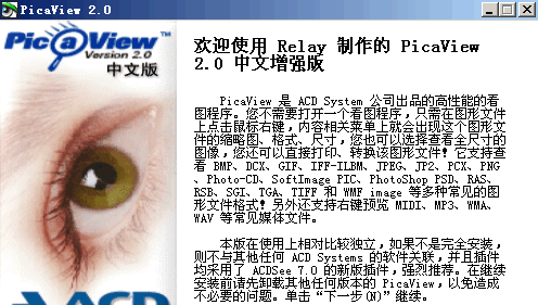 PicaView