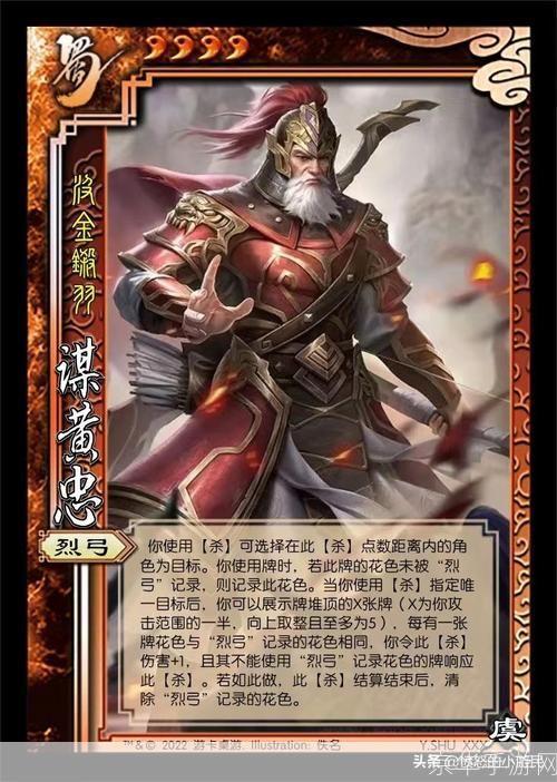 人人网三国杀：重温经典，策略之战再度燃起