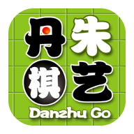 丹朱围棋题目练习app
