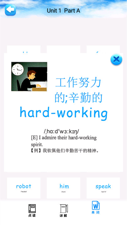 五年级英语上册人教版电子版下载