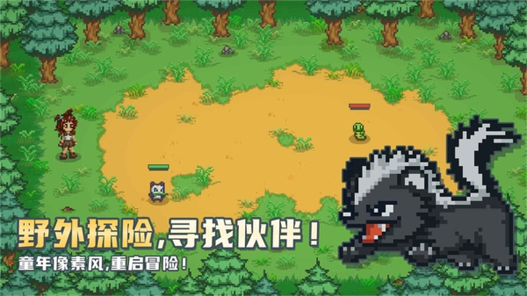 小丘妖怪攻略
