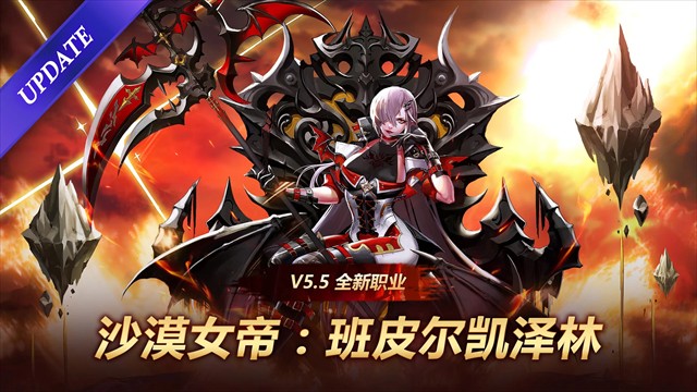 疾风之刃手游