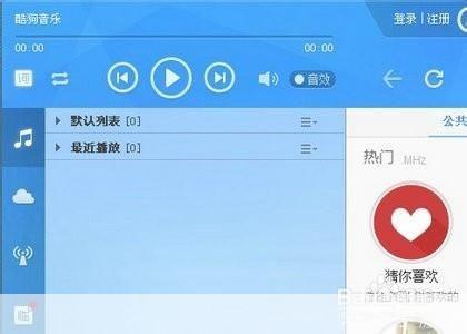 酷狗2010正式版怎么安装: 详细步骤教你如何安装酷狗2010正式版