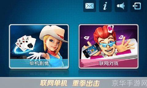 单机版斗地主安装: 详细步骤指南：如何安装单机版斗地主