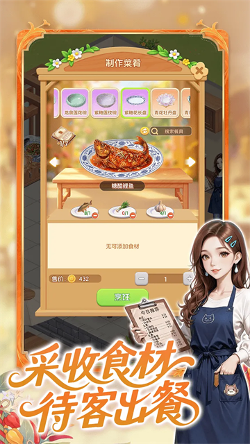 解忧梦幻岛