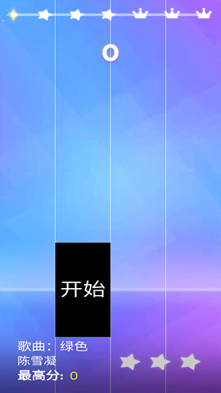 钢琴块4下载