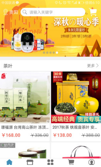 云汇聚英app官方版下载