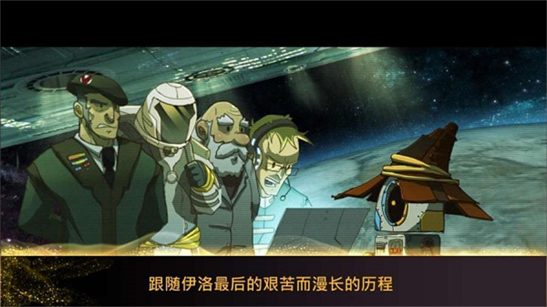 魔法机器人