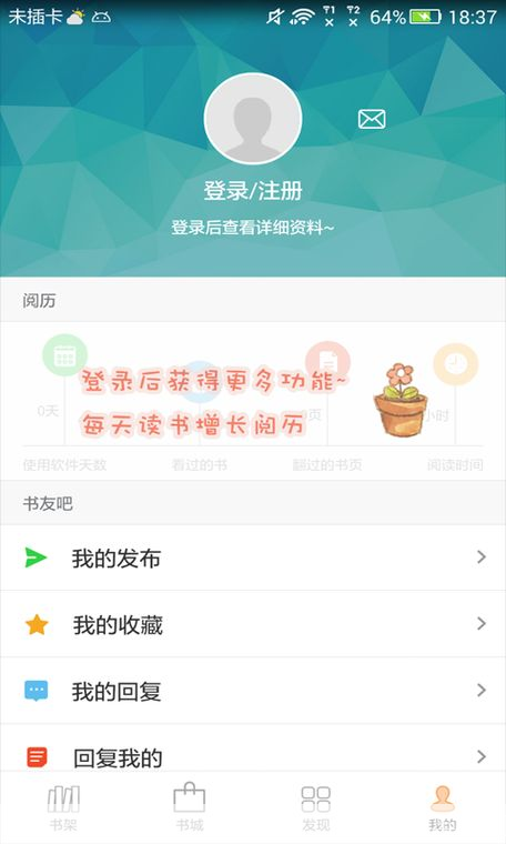 anyview手机阅读器: Anyview手机阅读器：您的移动阅读新体验