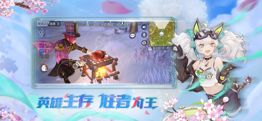 风云岛行动iOS版下载安装