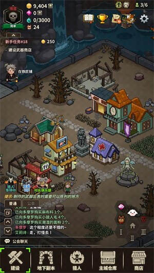 Evil Hunter Tycoon