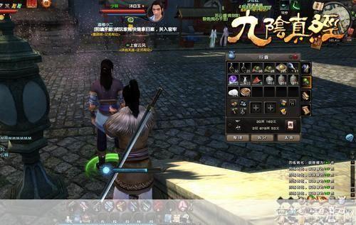 九阴真经四内探秘：经典武侠游戏的深度解析与魅力展现