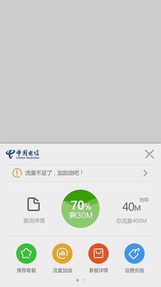 免流浏览器下载