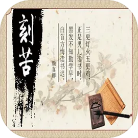 以校之名免广告