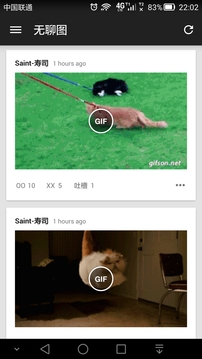 煎蛋网app下载