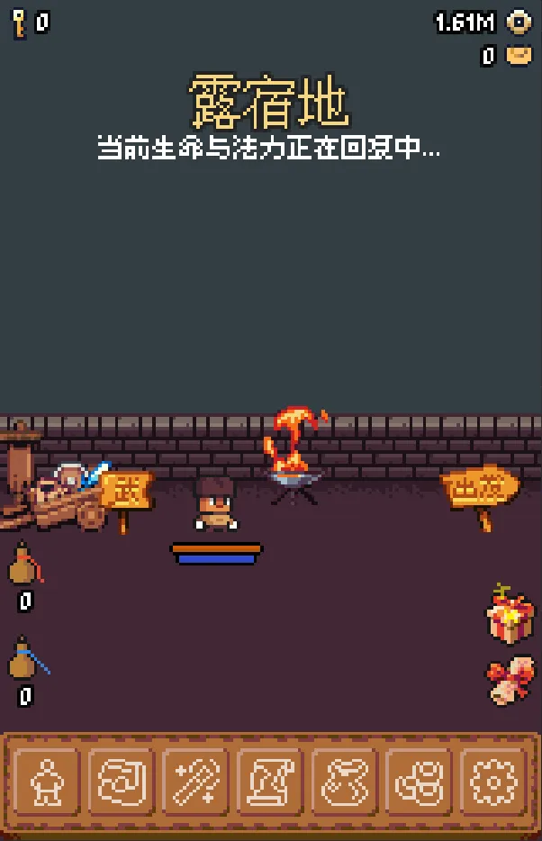 隐士出山