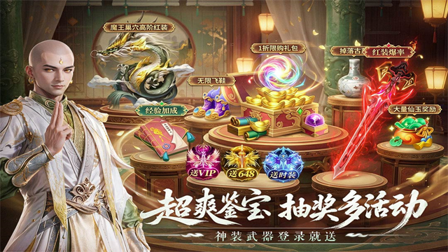一梦九霄