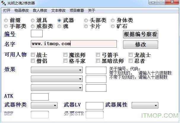 光明之魂2怎么安装: 详细步骤指南：如何安装光明之魂2