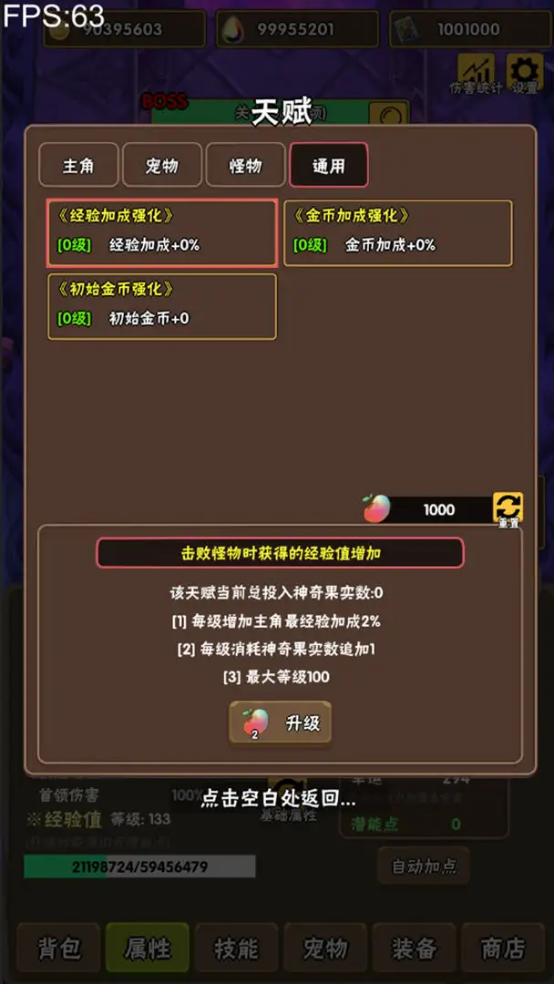 百层深渊折相思