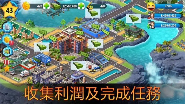 城市岛屿5游戏