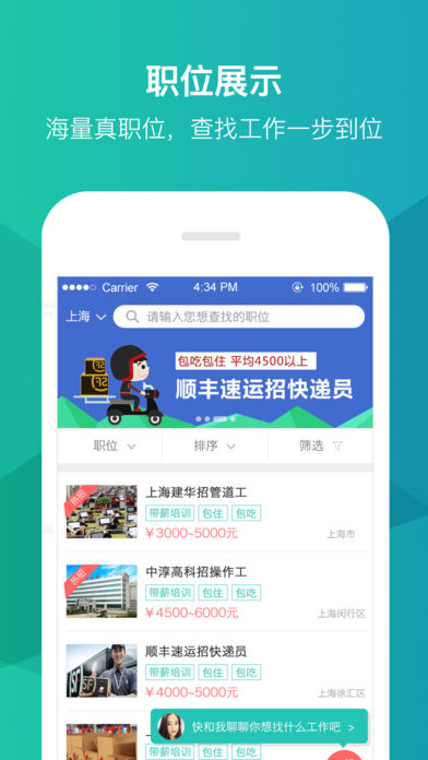 优蓝app下载