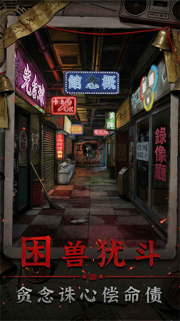 怨楼免广告