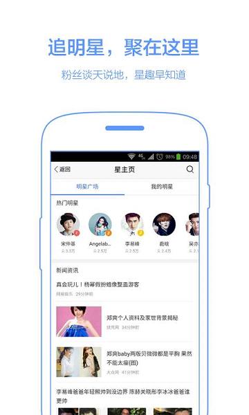 百度识图在线版识图工具