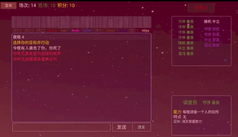 派对之夜