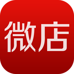 微店网安卓版下载
