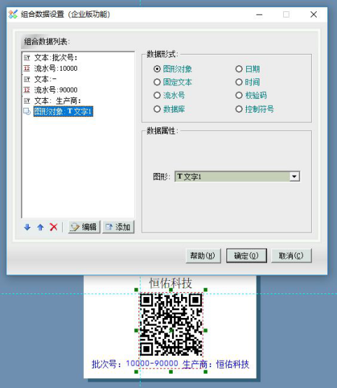 Label mx9.0