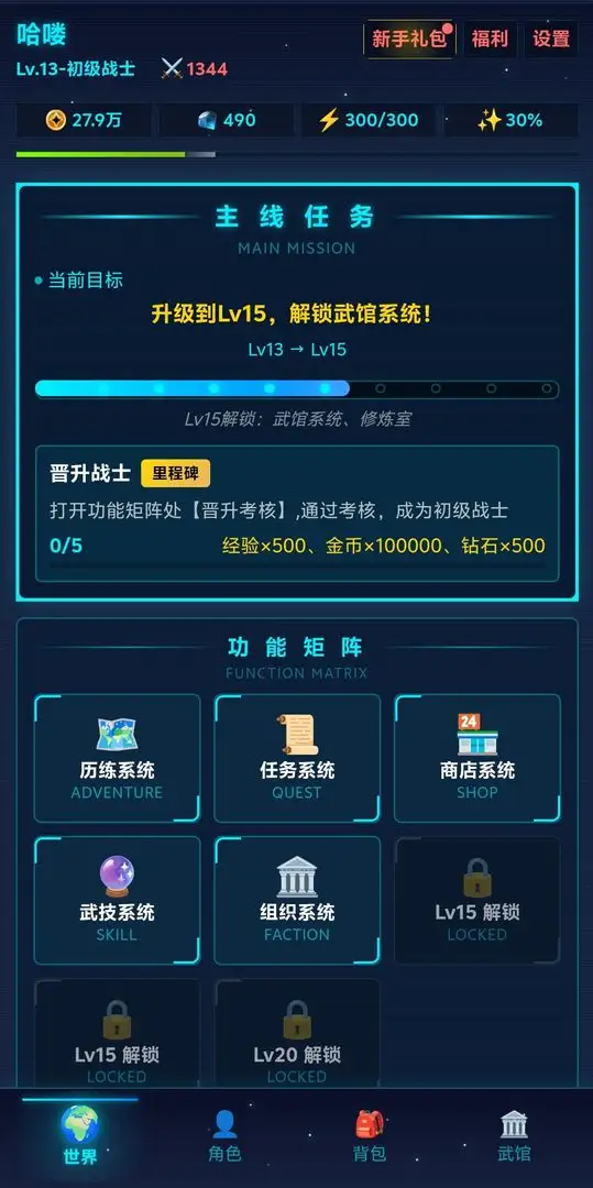 虚拟宇宙